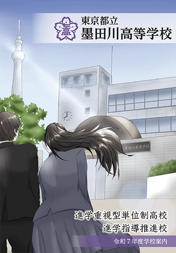  パンフレット画像　パンフレットPDFへのリンク