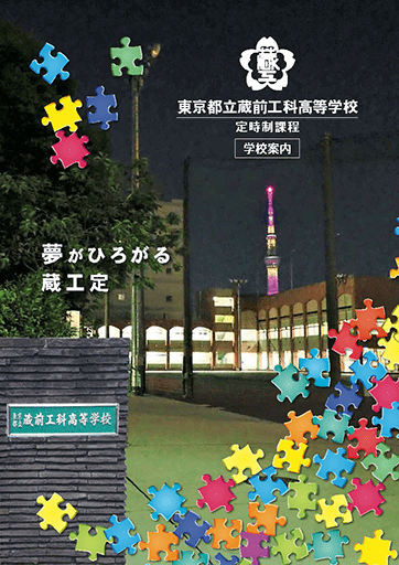  パンフレット画像　パンフレットPDFへのリンク