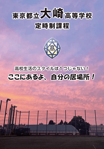  パンフレット画像　パンフレットPDFへのリンク