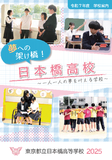  パンフレット画像　パンフレットPDFへのリンク