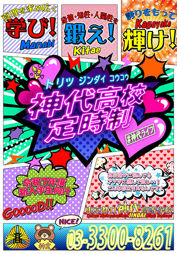  パンフレット画像　パンフレットPDFへのリンク