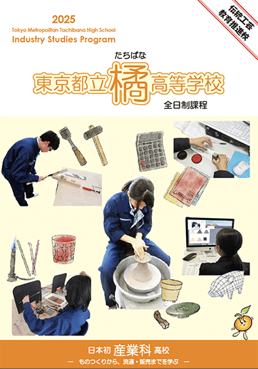  パンフレット画像　パンフレットPDFへのリンク