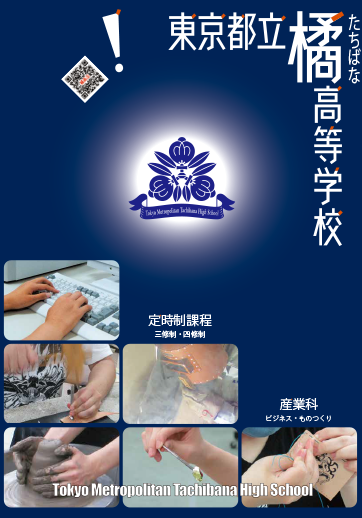  パンフレット画像　パンフレットPDFへのリンク