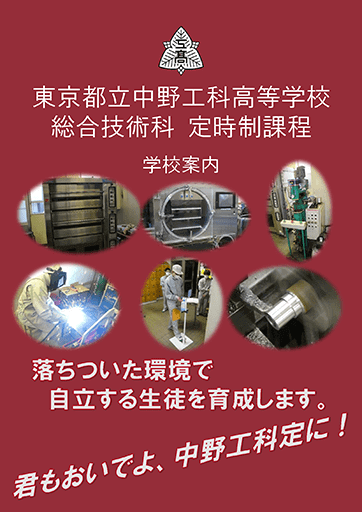  パンフレット画像　パンフレットPDFへのリンク