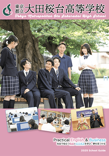  パンフレット画像　パンフレットPDFへのリンク