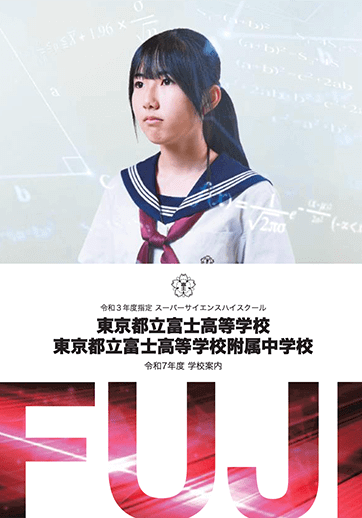  パンフレット画像　パンフレットPDFへのリンク