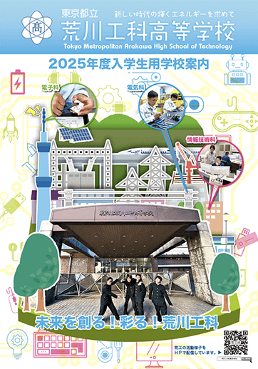  パンフレット画像　パンフレットPDFへのリンク