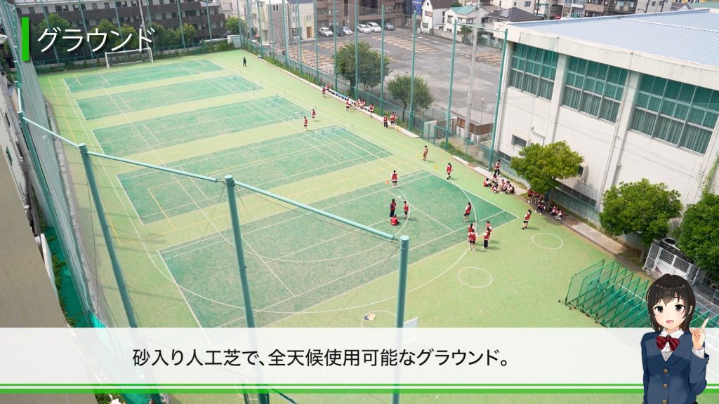 向丘高校　施設紹介（R6）