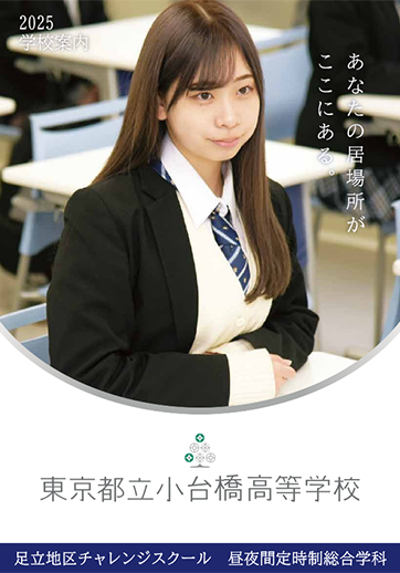  パンフレット画像　パンフレットPDFへのリンク