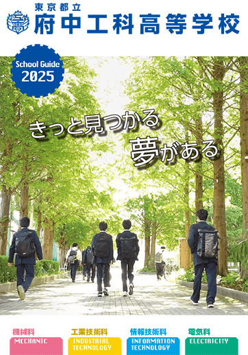  パンフレット画像　パンフレットPDFへのリンク
