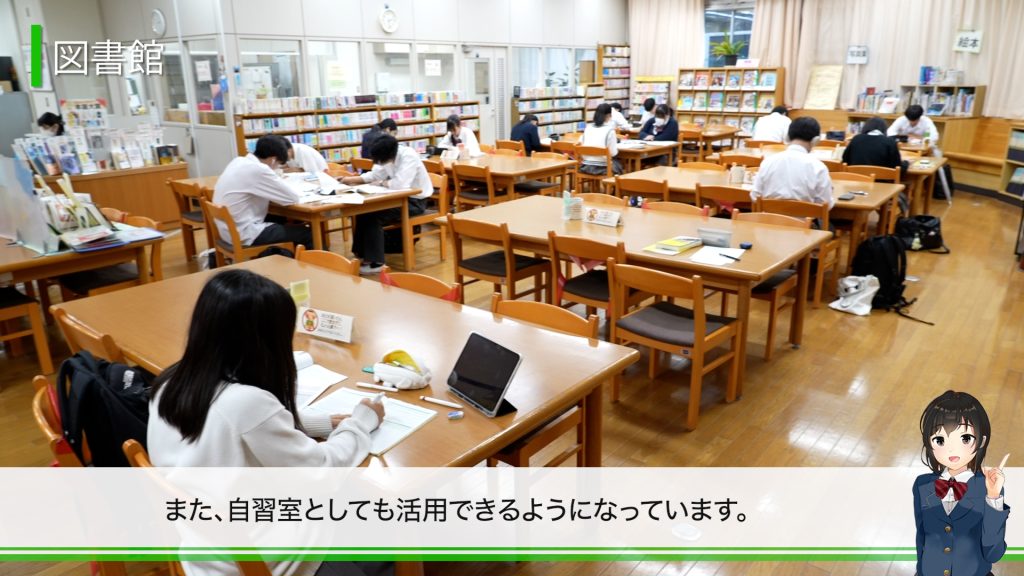 文京高校　施設紹介（R6）