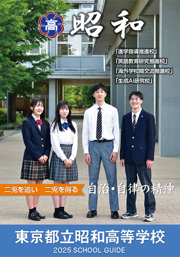  パンフレット画像　パンフレットPDFへのリンク