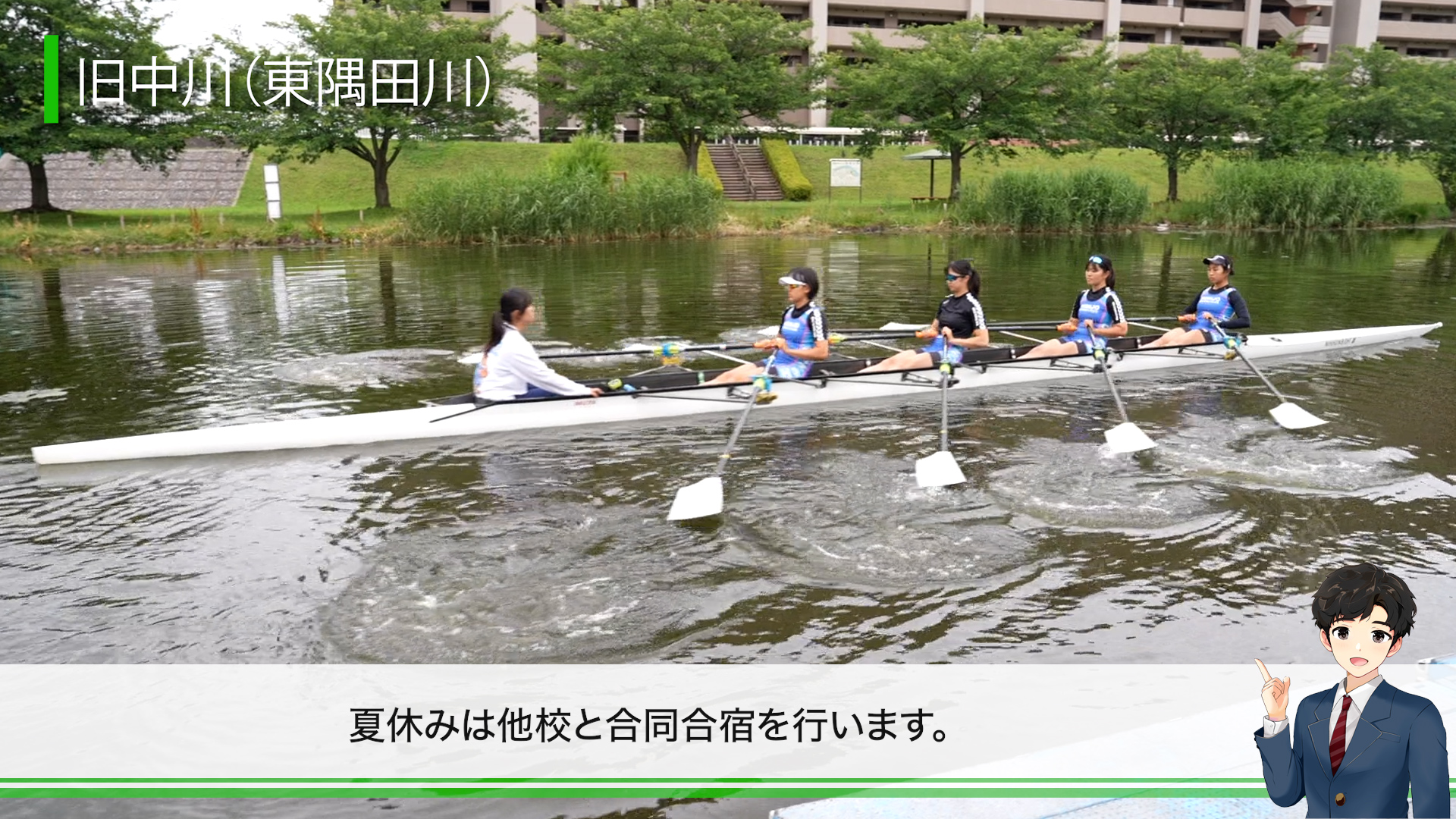 本所高校　施設紹介