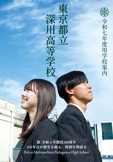  パンフレット画像　パンフレットPDFへのリンク