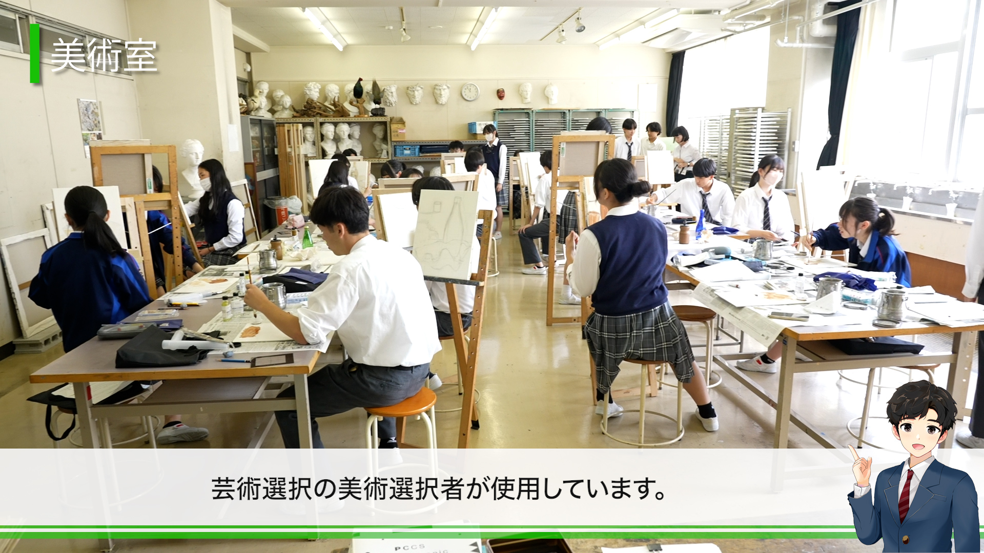 深川高校　施設紹介