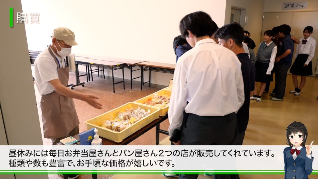 石神井高校　施設紹介（R6）