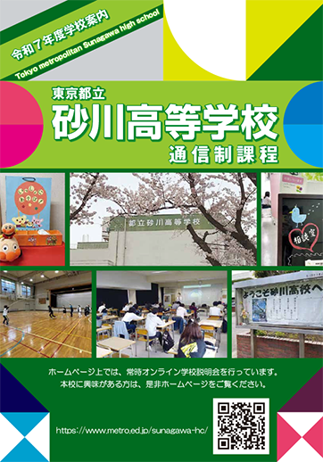  パンフレット画像　パンフレットPDFへのリンク