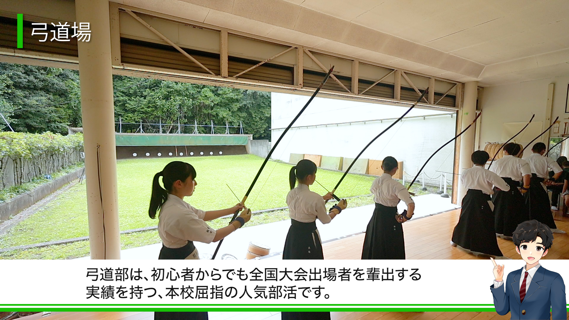 翔陽高校　施設紹介
