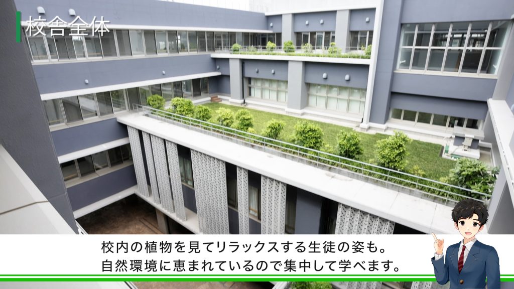 豊島高校　施設紹介（R6）