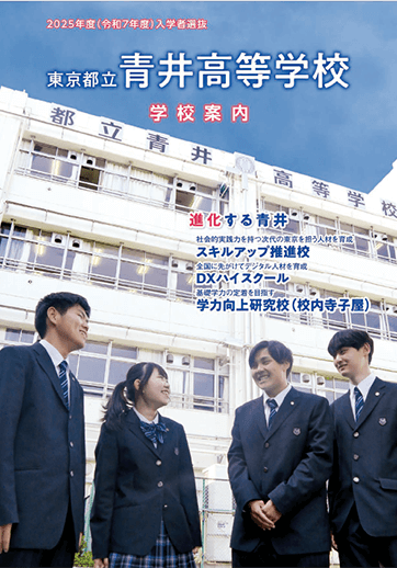  パンフレット画像　パンフレットPDFへのリンク