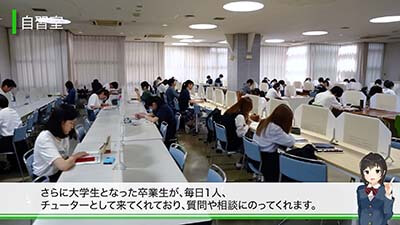 青山高校　施設紹介