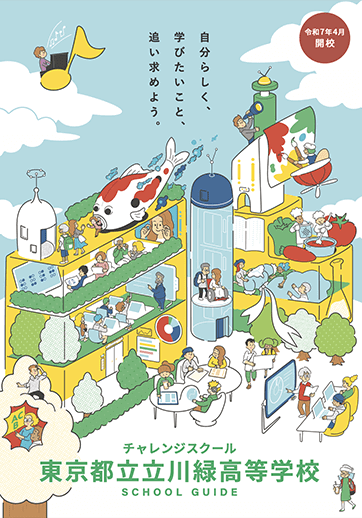  パンフレット画像　パンフレットPDFへのリンク