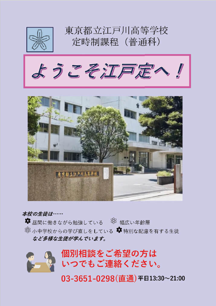 パンフレット画像　パンフレットPDFへのリンク