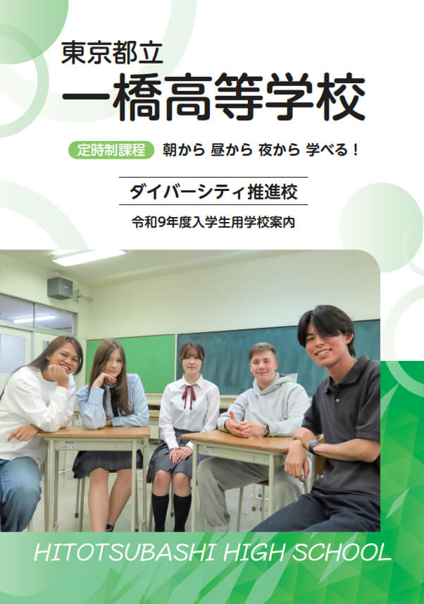  パンフレット画像　パンフレットPDFへのリンク