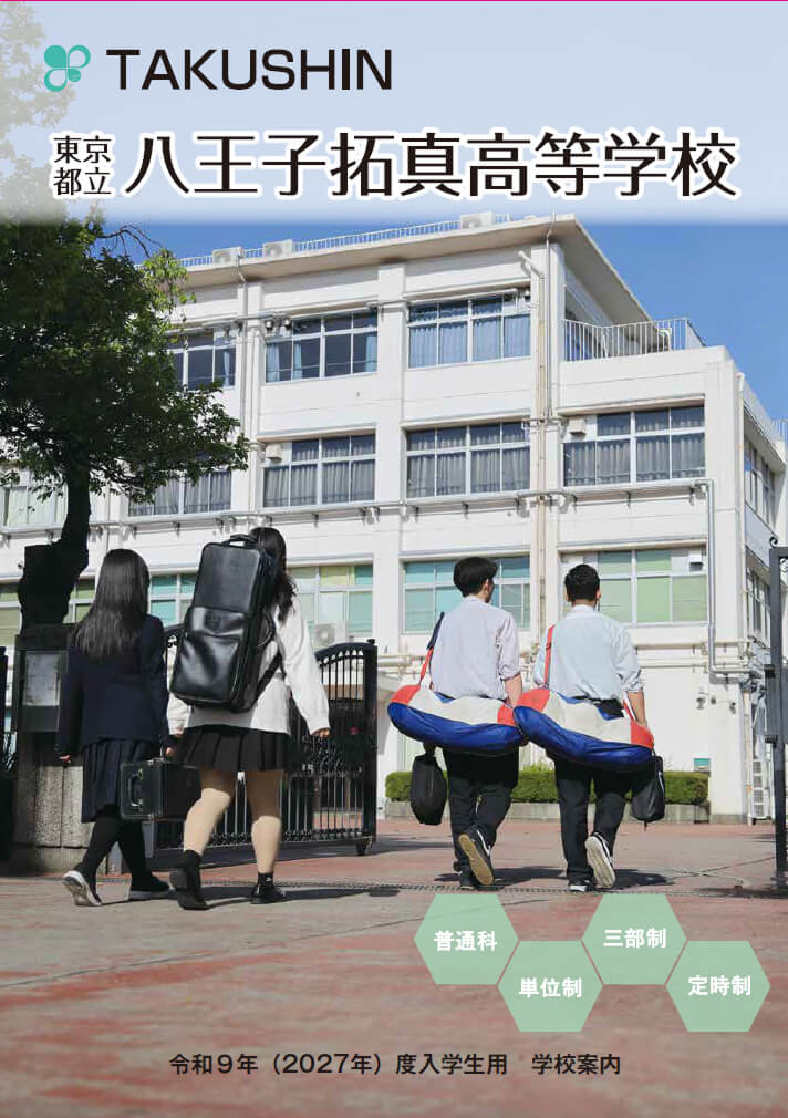  パンフレット画像　パンフレットPDFへのリンク