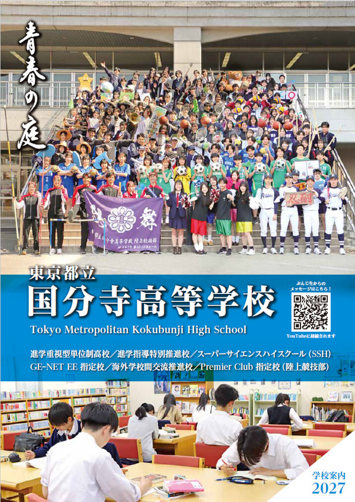  パンフレット画像　パンフレットPDFへのリンク