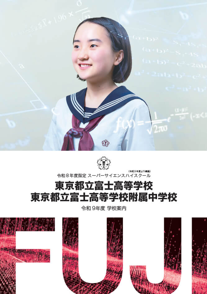  パンフレット画像　パンフレットPDFへのリンク