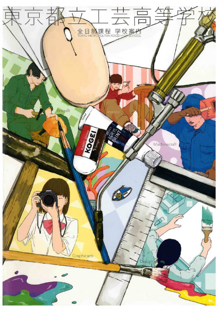  パンフレット画像　パンフレットPDFへのリンク