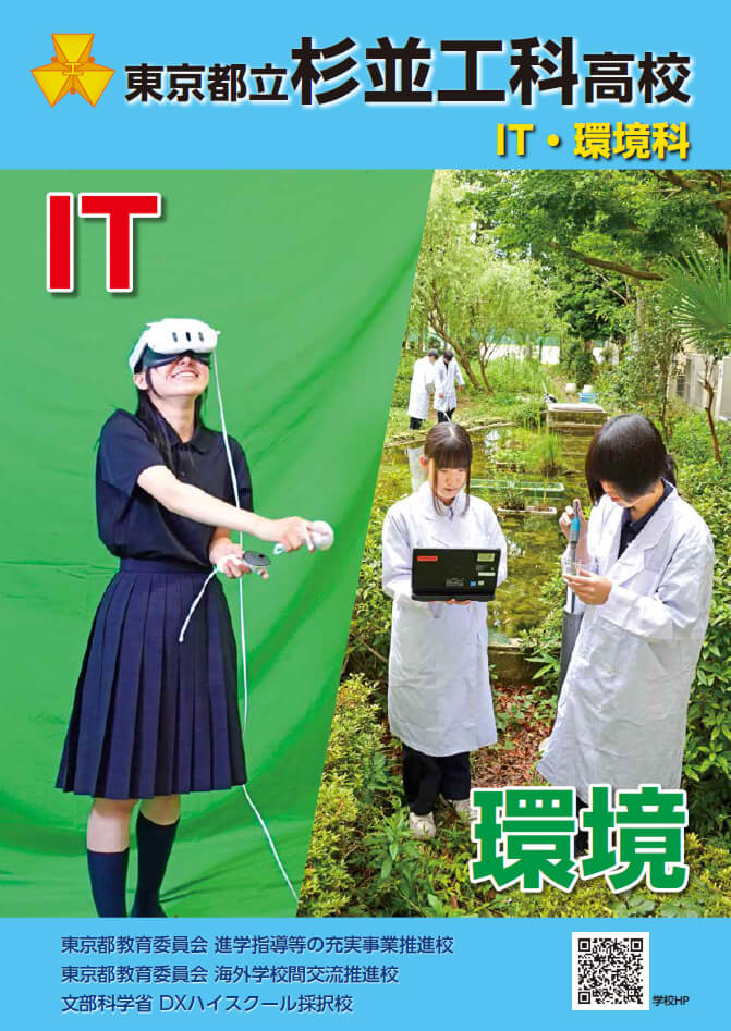  パンフレット画像　パンフレットPDFへのリンク