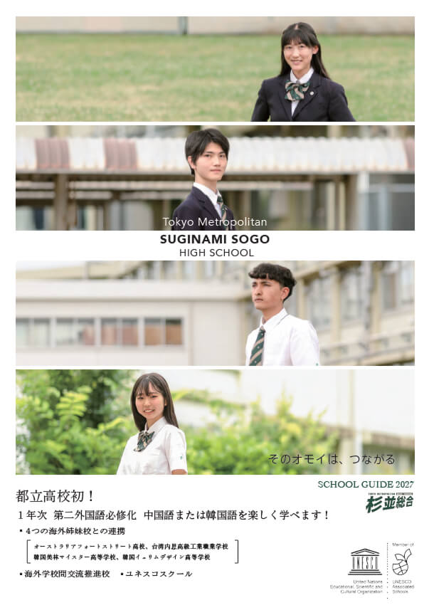 パンフレット画像　パンフレットPDFへのリンク