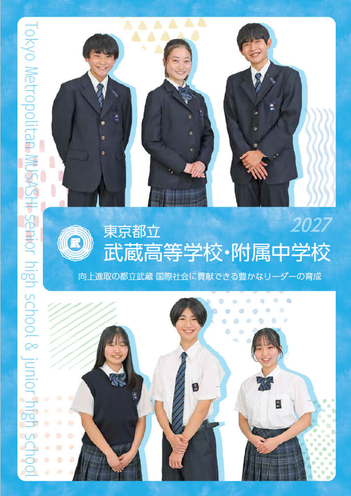  パンフレット画像　パンフレットPDFへのリンク
