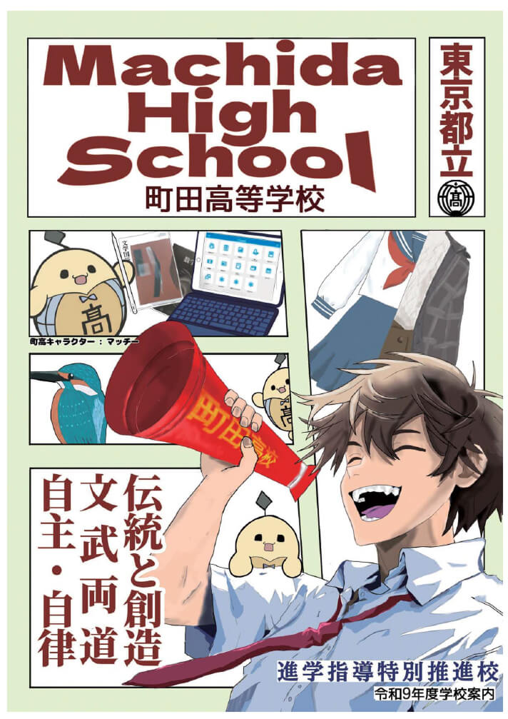  パンフレット画像　パンフレットPDFへのリンク