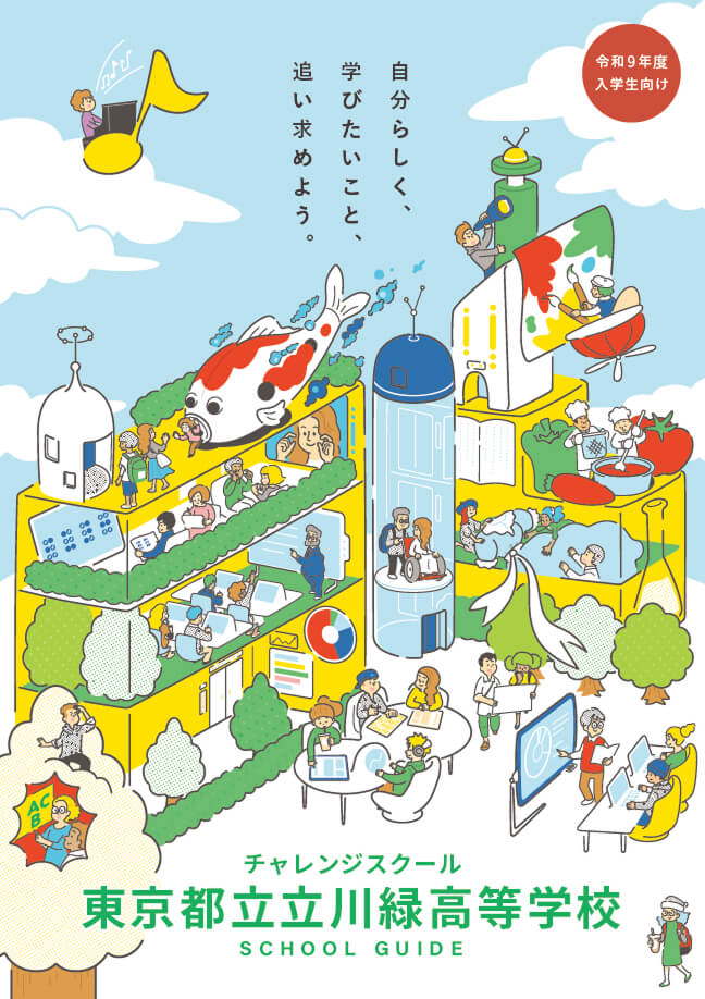  パンフレット画像　パンフレットPDFへのリンク