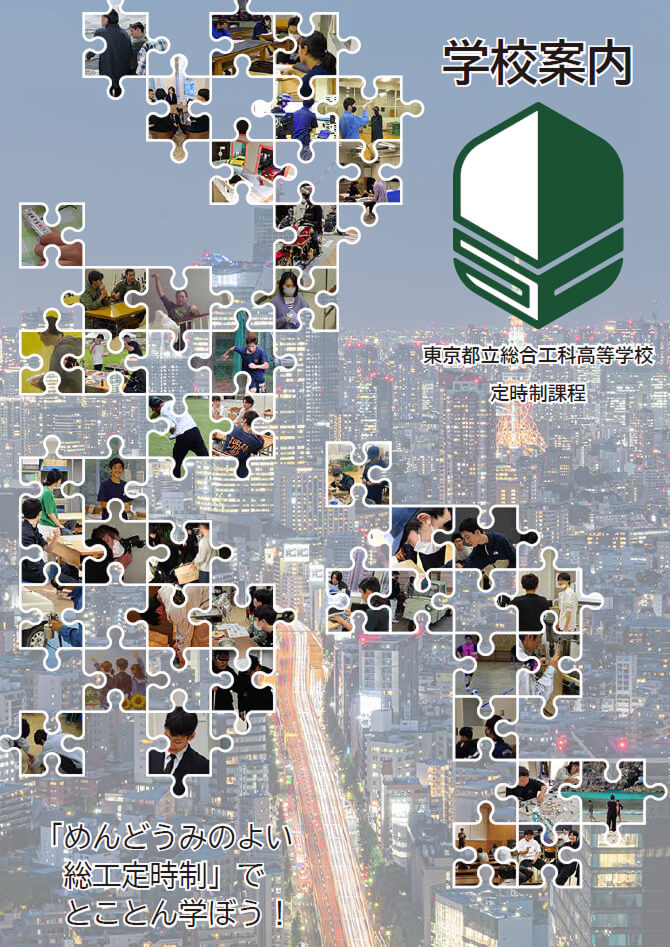  パンフレット画像　パンフレットPDFへのリンク