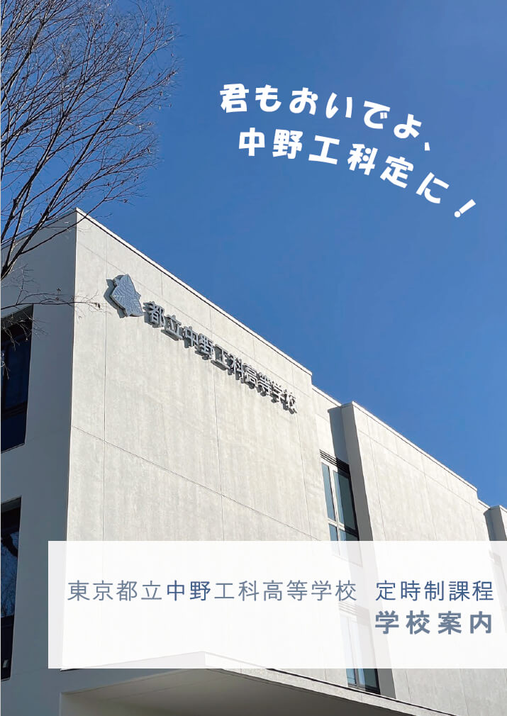  パンフレット画像　パンフレットPDFへのリンク