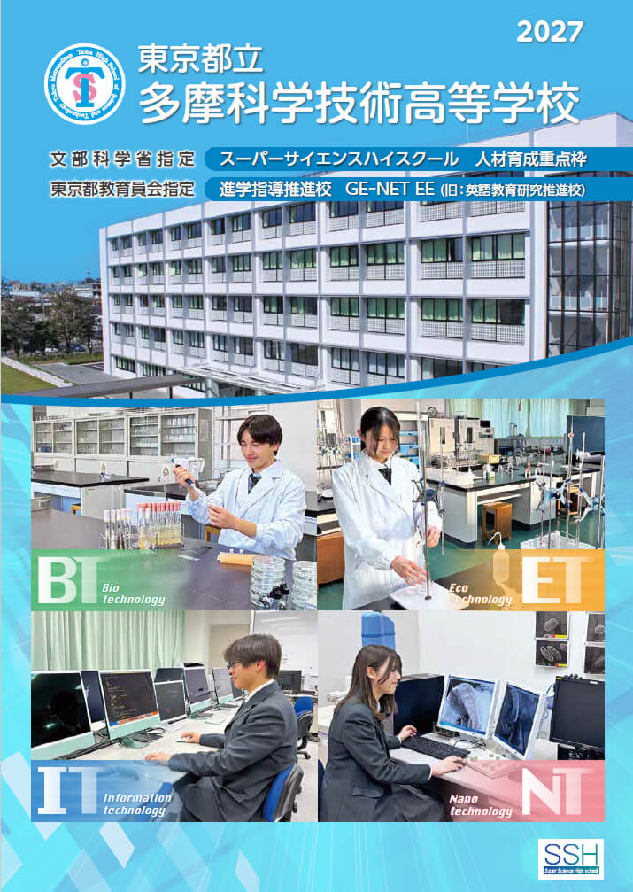  パンフレット画像　パンフレットPDFへのリンク