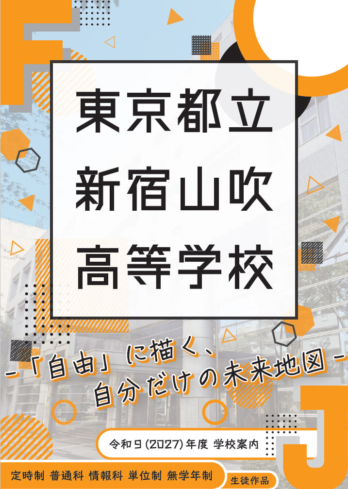  パンフレット画像　パンフレットPDFへのリンク