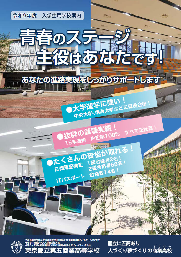  パンフレット画像　パンフレットPDFへのリンク