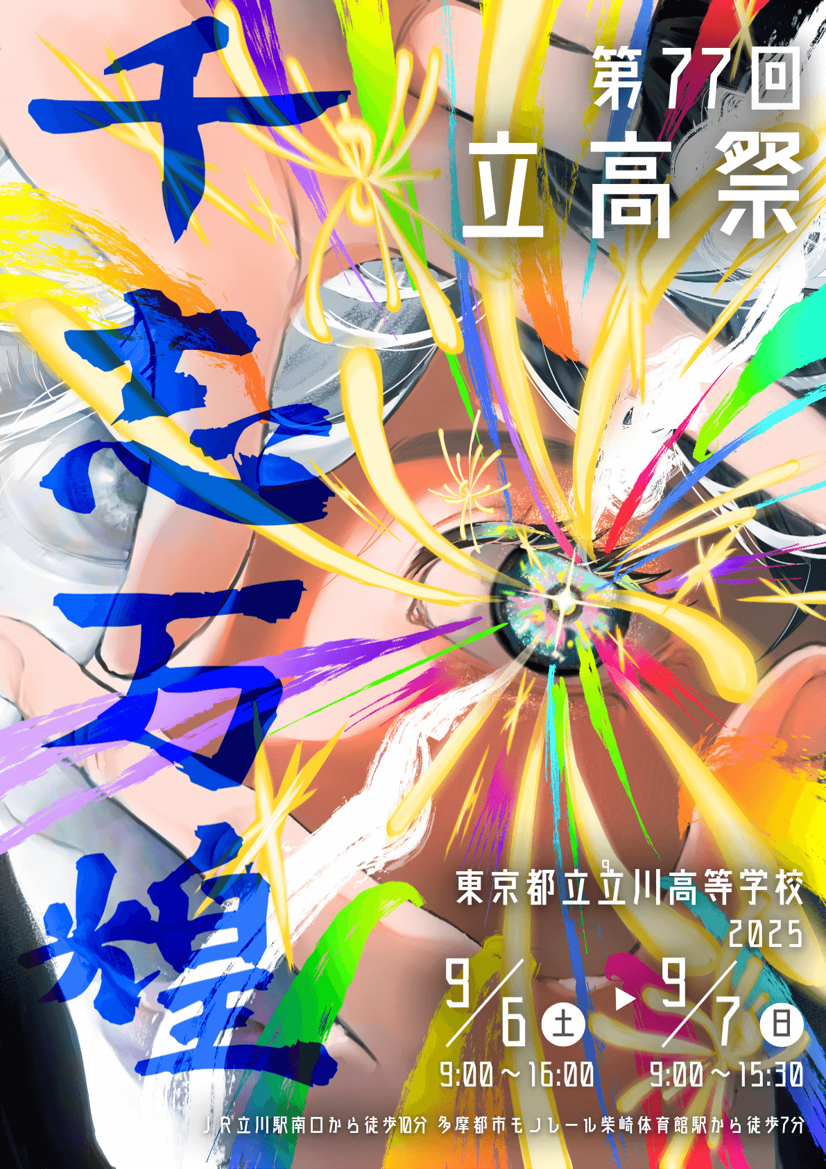 サムネイル画像