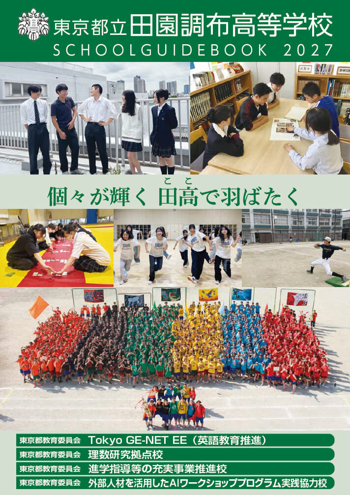  パンフレット画像　パンフレットPDFへのリンク
