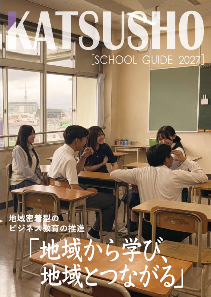  パンフレット画像　パンフレットPDFへのリンク