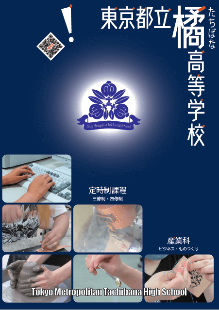  パンフレット画像　パンフレットPDFへのリンク