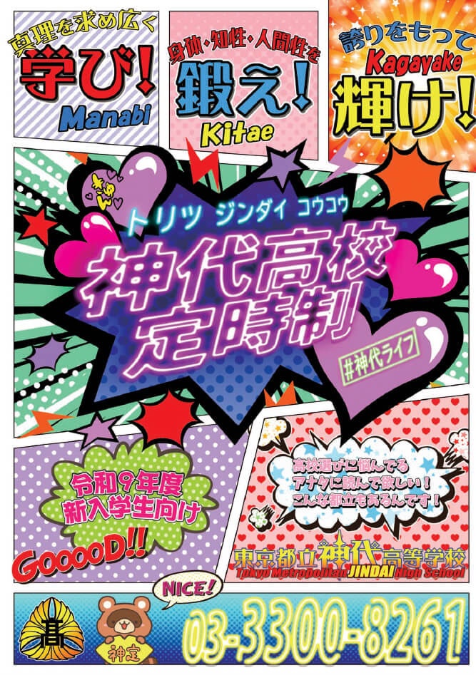  パンフレット画像　パンフレットPDFへのリンク