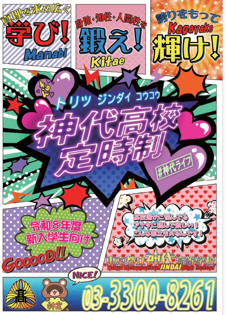  パンフレット画像　パンフレットPDFへのリンク