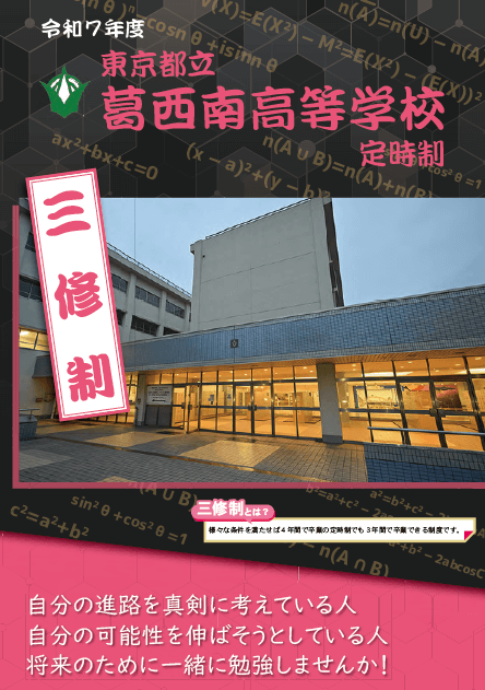  パンフレット画像　パンフレットPDFへのリンク