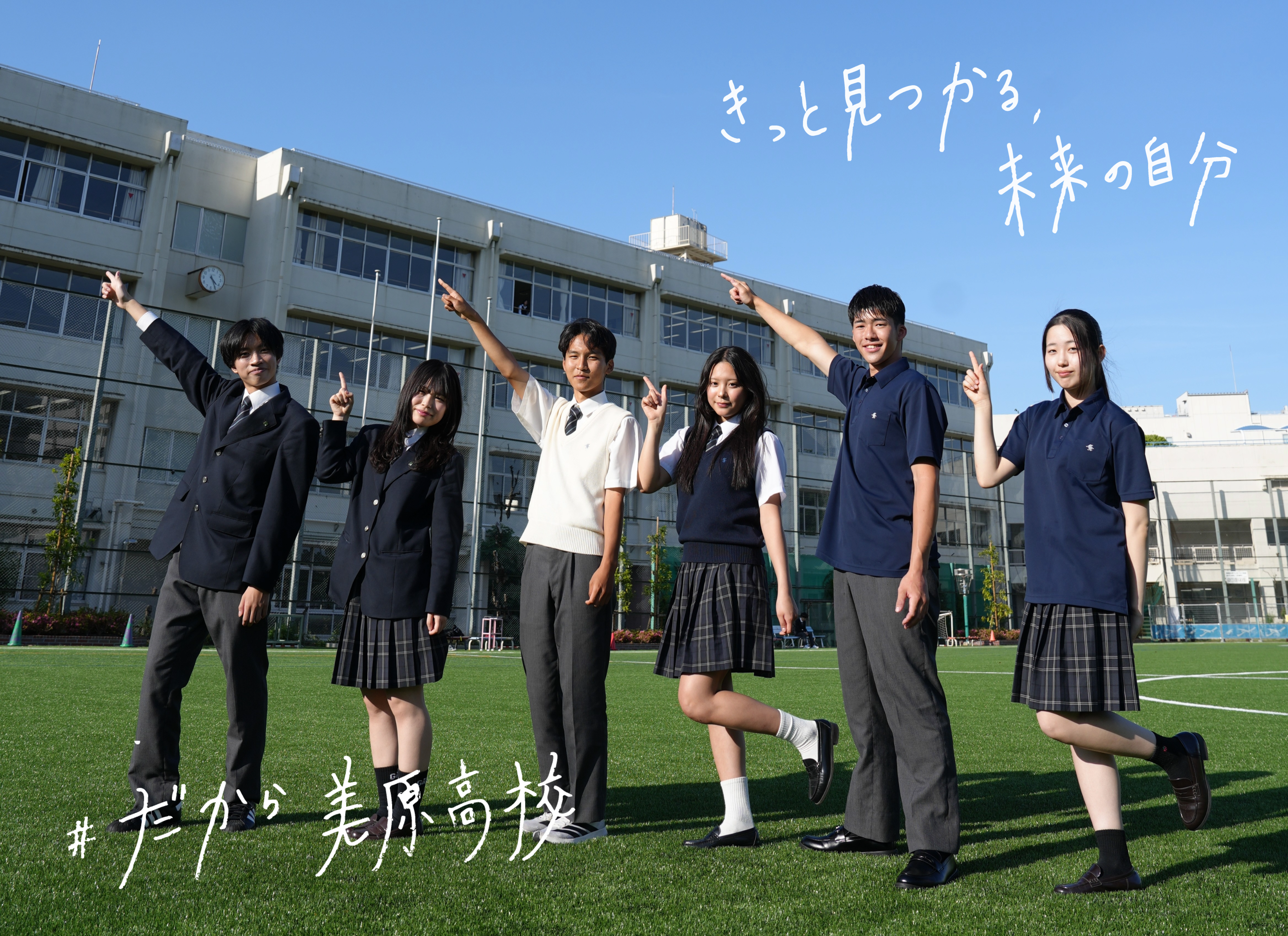 活動歴および当時の関連ビジュアル記録